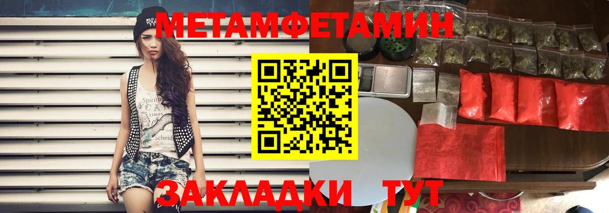 Алапаевск  Amphetamine  Вход с VPN  АМФ Розовый 