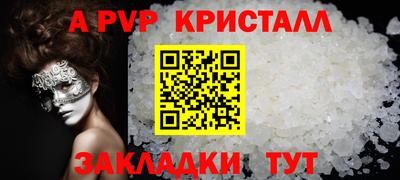 СК Нальчик