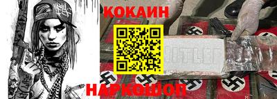 СК Нальчик