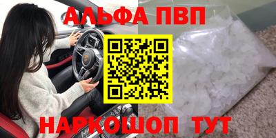 экстази Наро-Фоминск
