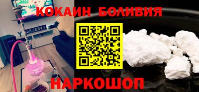 экстази Наро-Фоминск