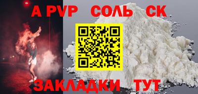 СК Нальчик