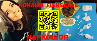 экстази Наро-Фоминск