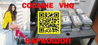 экстази Наро-Фоминск