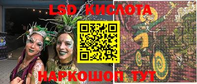 экстази Наро-Фоминск