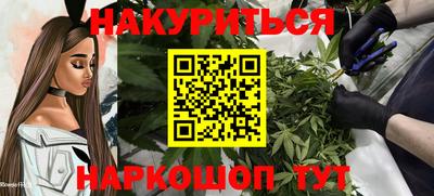 экстази Наро-Фоминск