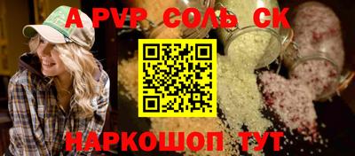 экстази Наро-Фоминск