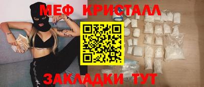 экстази Наро-Фоминск