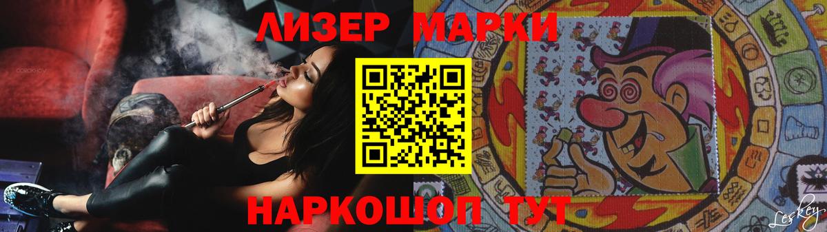 Лсд 25 экстази кислота      Алапаевск  LSD-25 экстази  Лсд 25 экстази кислота  Вход с VPN 