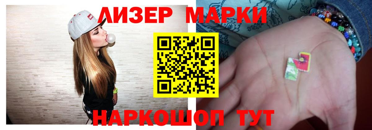 LSD-25 экстази кислота Алапаевск