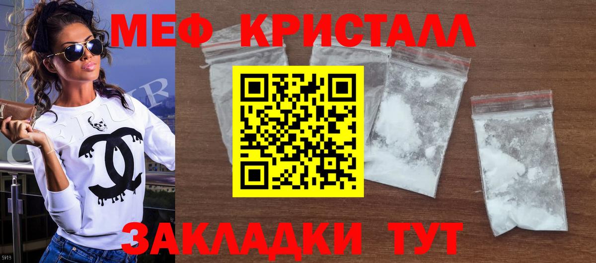 хочу   Меф мяу мяу  Вход с VPN  МЕФ мука  МЯУ-МЯУ  Алапаевск  Мефедрон 