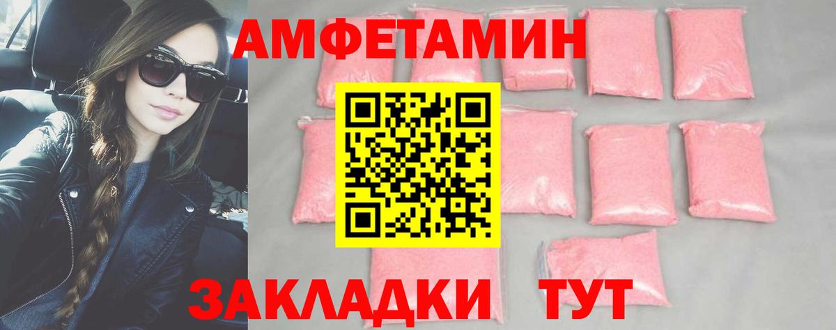 Первитин Methamphetamine Алапаевск