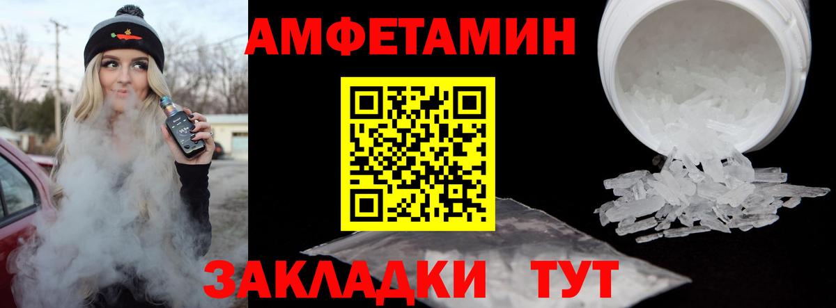 Алапаевск  Первитин винт  Первитин винт  Вход с VPN 