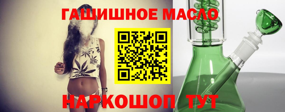 Дистиллят ТГК вейп с тгк Алапаевск