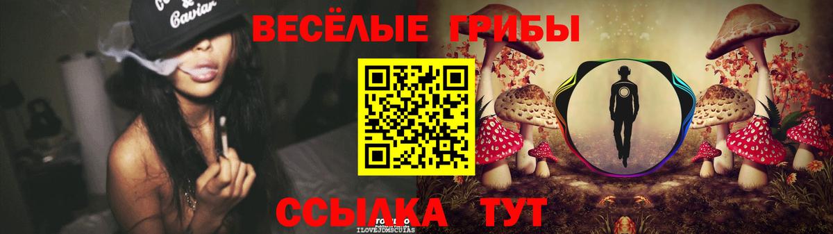 Псилоцибиновые грибы Cubensis  Псилоцибиновые грибы ЛСД  Вход с VPN  Алапаевск 