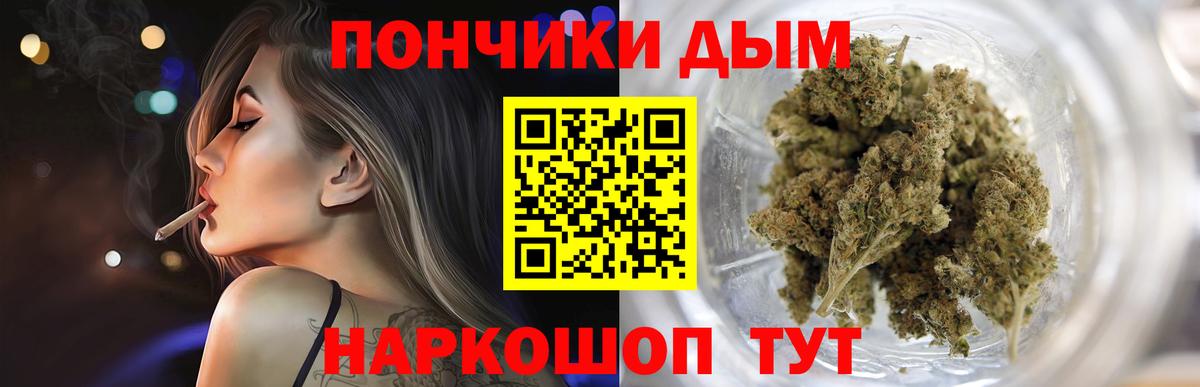 Бошки Шишки Ganja  Вход с VPN  Марихуана марихуана  Алапаевск  Конопля SATIVA & INDICA  Марихуана MAZAR 
